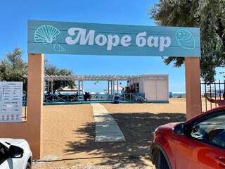 Гостиница Фортуна Феодосия-2