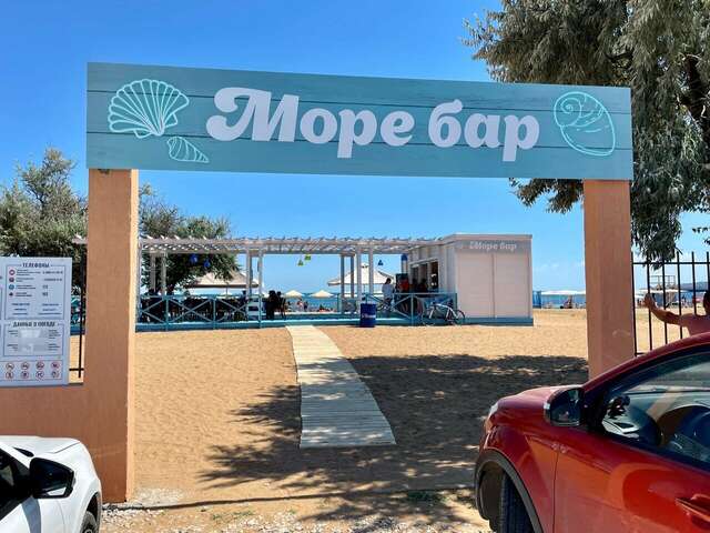 Гостиница Фортуна Феодосия-5